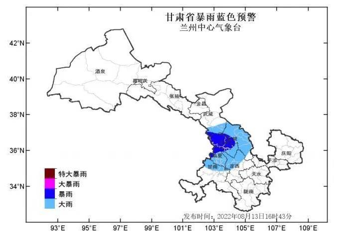 甘肃继续发布暴雨蓝色预警 未来24小时部分地区有大到暴雨