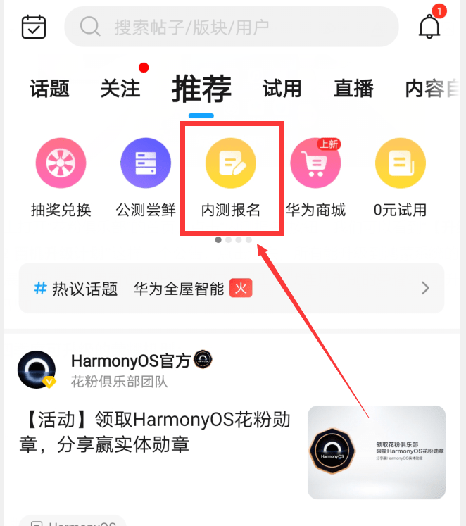 荣耀鸿蒙系统5g手机有哪些 现在的华为手机都用的鸿蒙系统吗_https://www.jinrisc.com_站长资讯_第3张