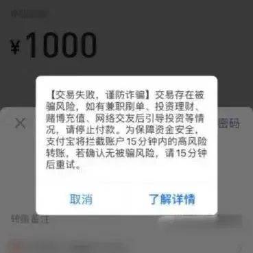 防止支付宝账号冻结的实用办法