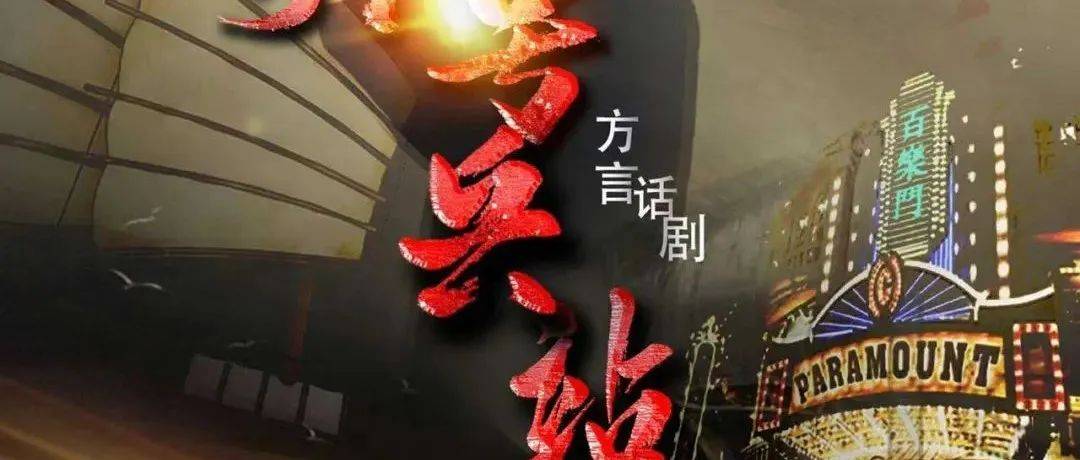 探寻参演这部史诗战争片的演员阵容