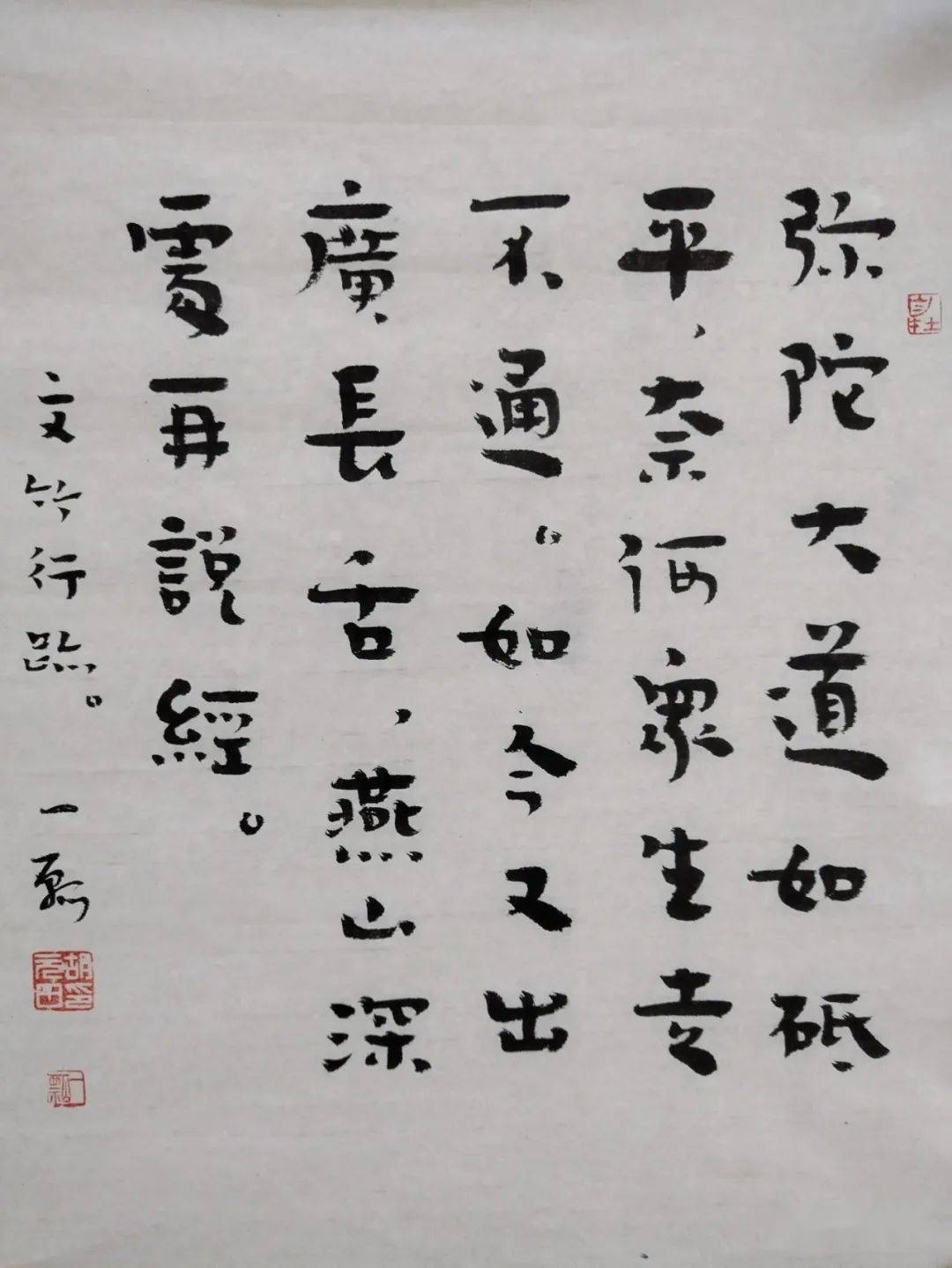 胡元田老师小品书法欣赏_先生_福山区_金刚经