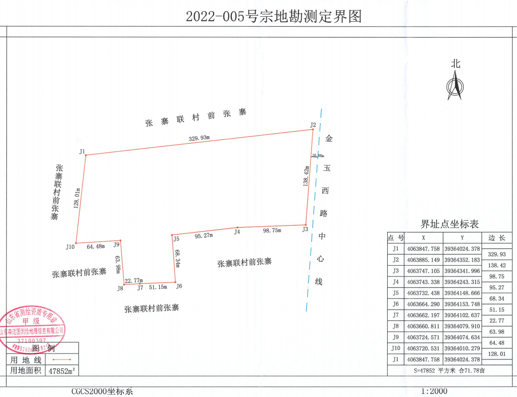 临清市烟店镇地图图片