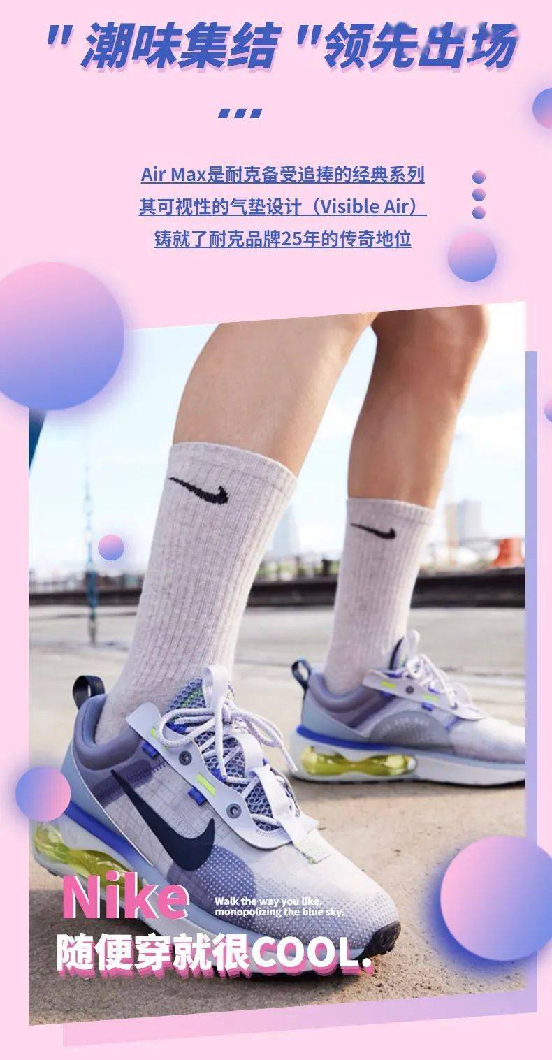 Nike Air Max 2021气垫鞋】男女同款，五色可选！仅268元抢NIKE气垫鞋