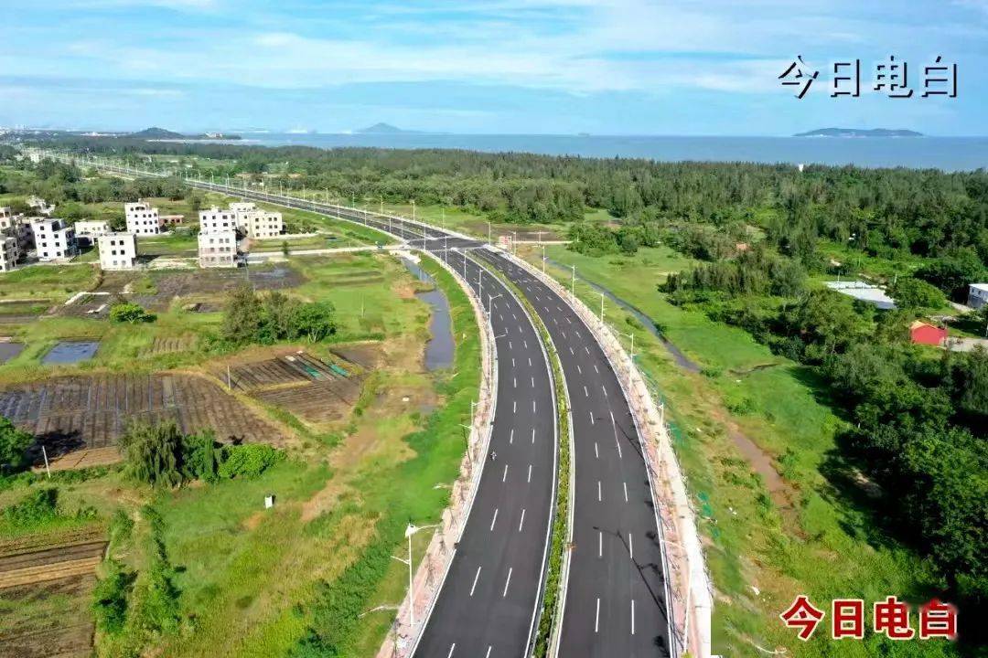 电白这条公路正式通车!_旅游_茂名_滨海