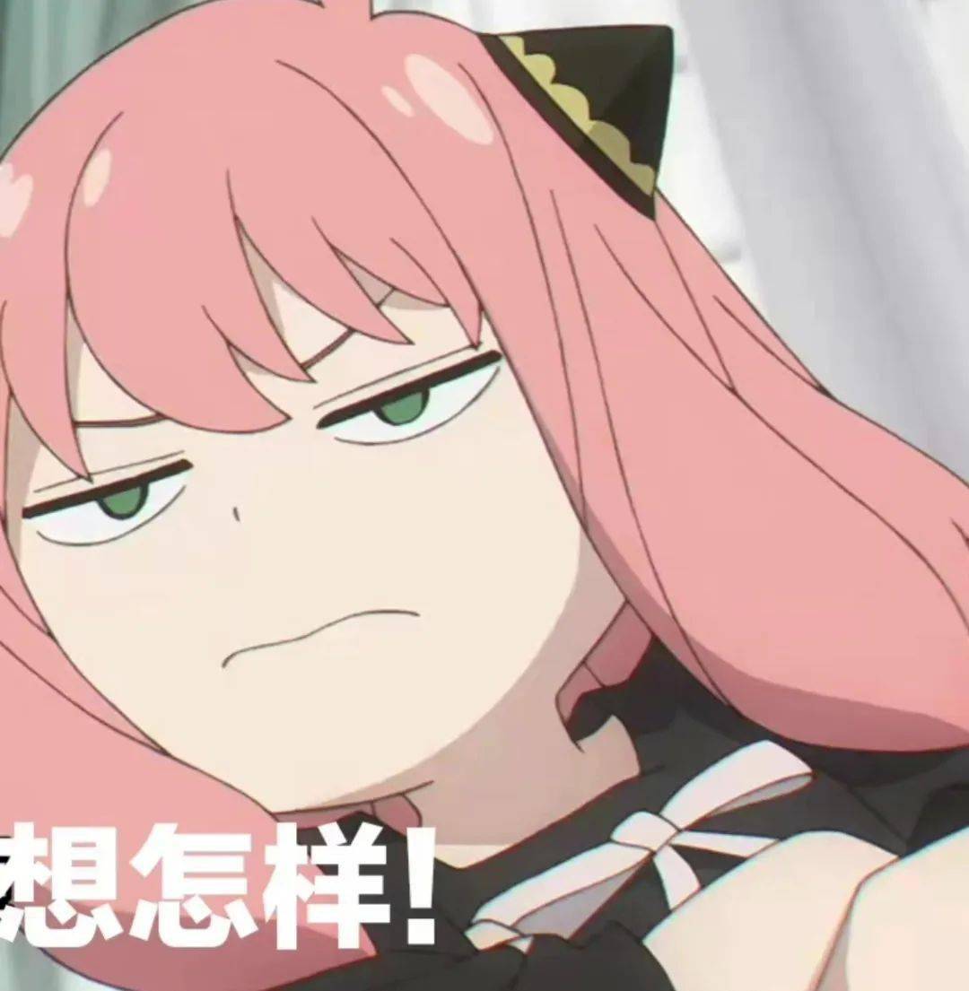 斗图聊天表情包 i 呃.狗听了都无奈_什么_熊猫头_bee