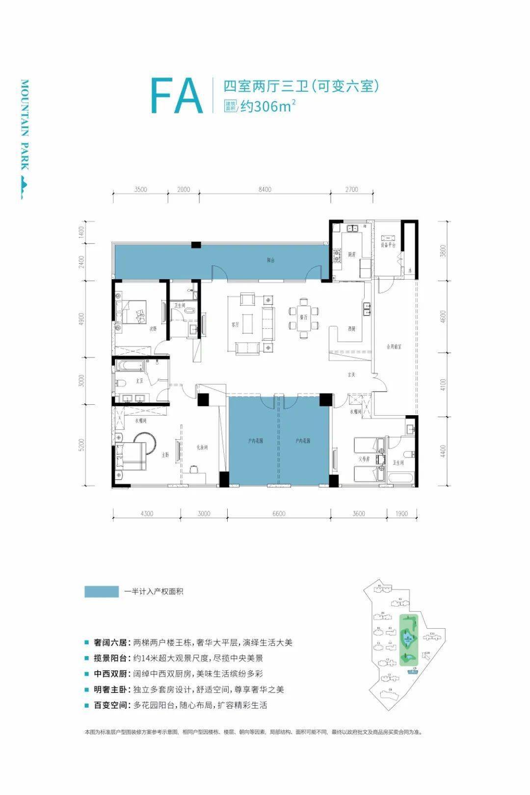 建工象山国际c9#栋306㎡户型图曝光 预计毛坯均价12500元/㎡_项目预计