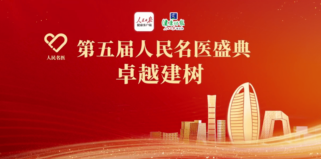 上海儿童医学中心李奋图片