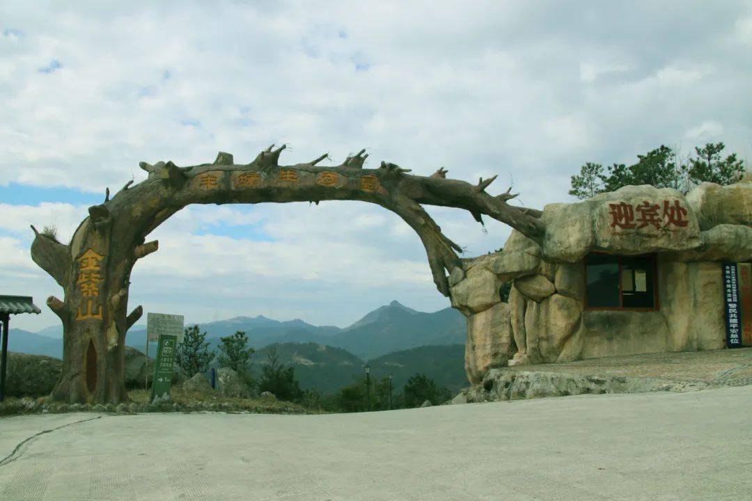 金紫山丰绿生态休闲农场依托自然优美的十里平坦草原风景,舒适怡人的