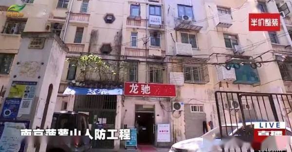 南京这些“天然空调房”，你不会还不知道吧？