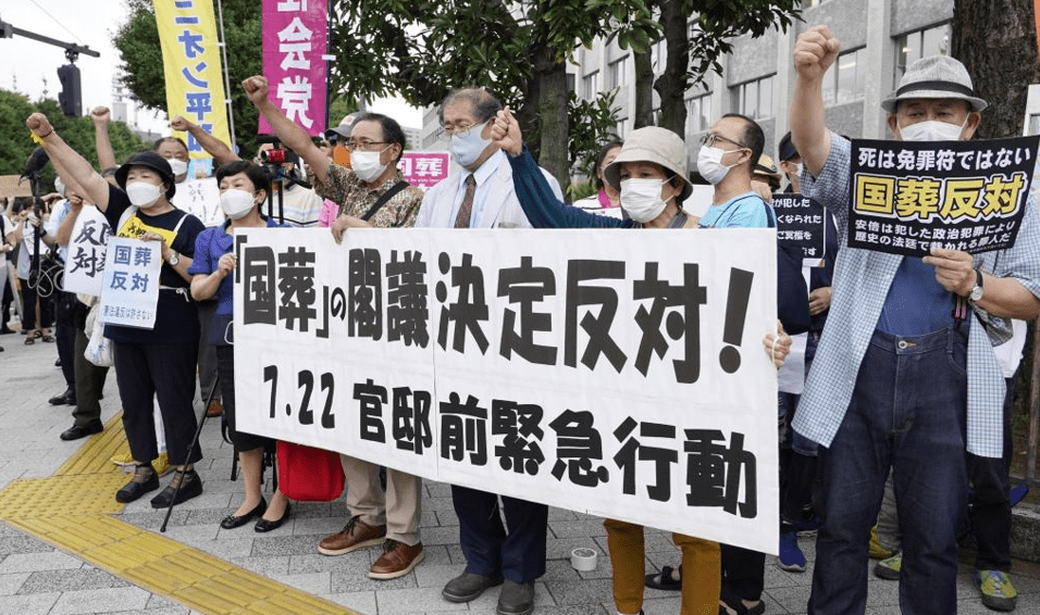 日本政府商讨安倍国葬期间是否让民众默哀 日媒：届时或引发更多乱象