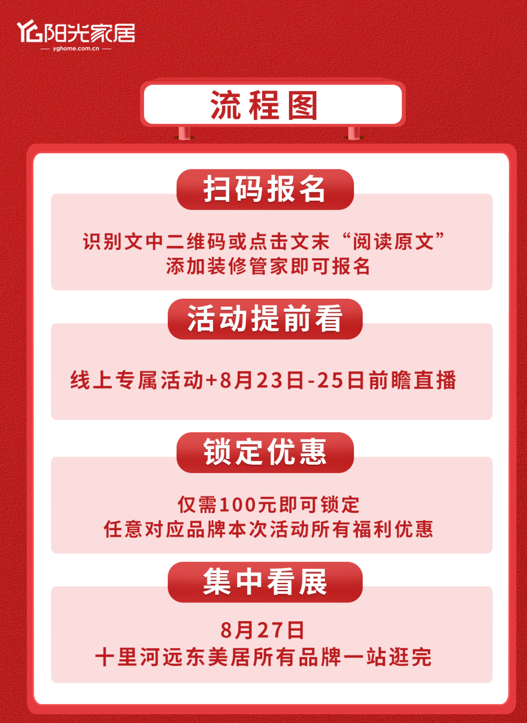 包含新澳门一肖一马一恃预测准不准的词条