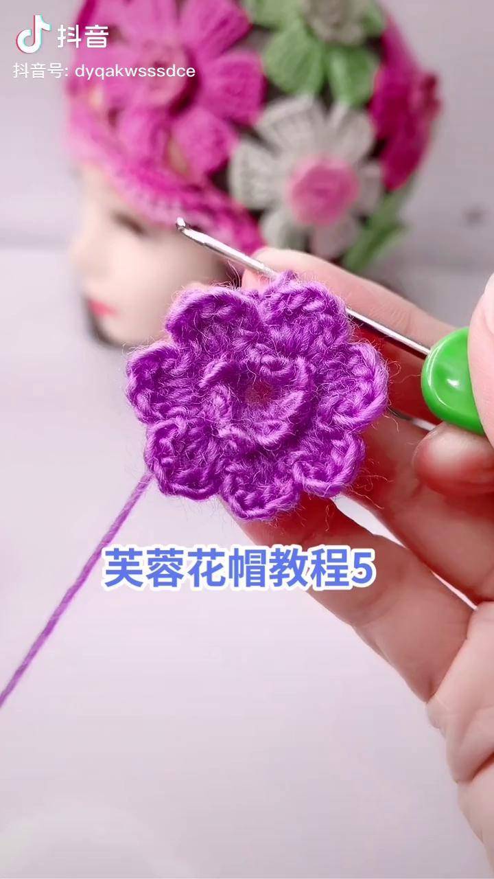 芙蓉花帽边的教程图片