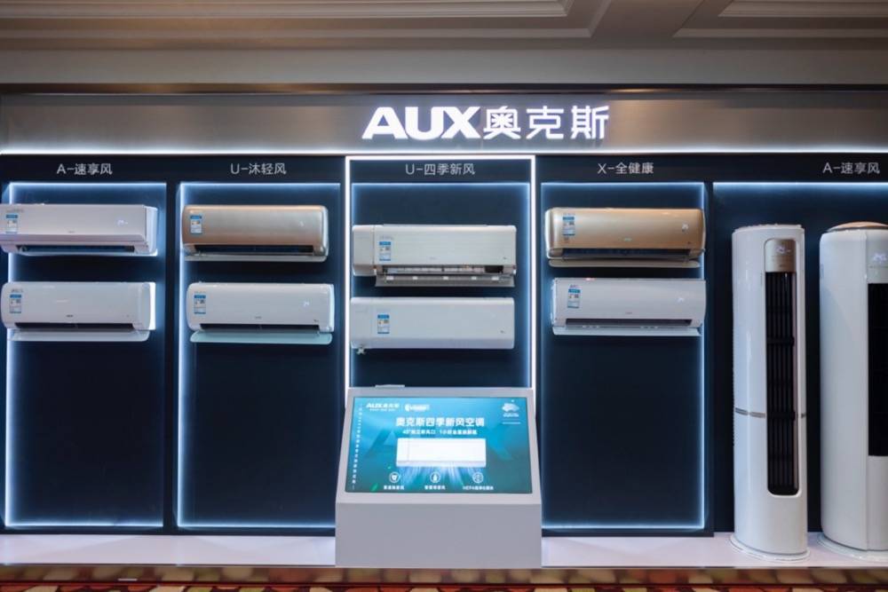 筑本 起势 赢未来丨奥克斯空调2022年营销峰会圆满举行-家电圈官网