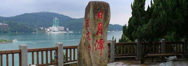 盘点：台湾值得一去的四大旅游景区，你想去哪一个？