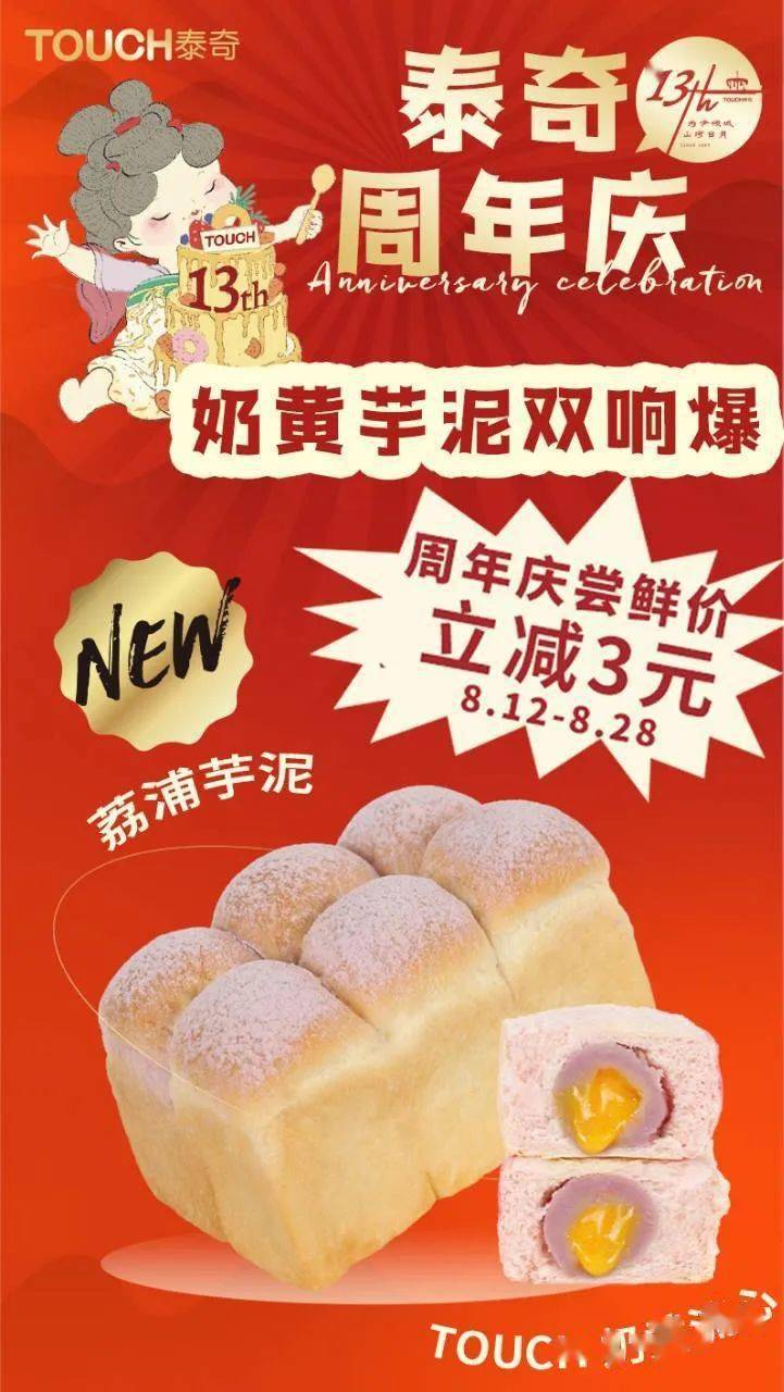 传悦坊"仲夏嘉年华"火爆来袭!这些活动等你打卡～_夏日_治愈_海娜