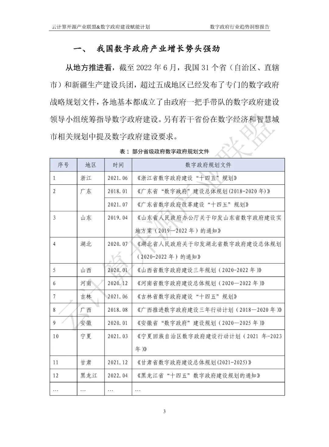 文章配图-10