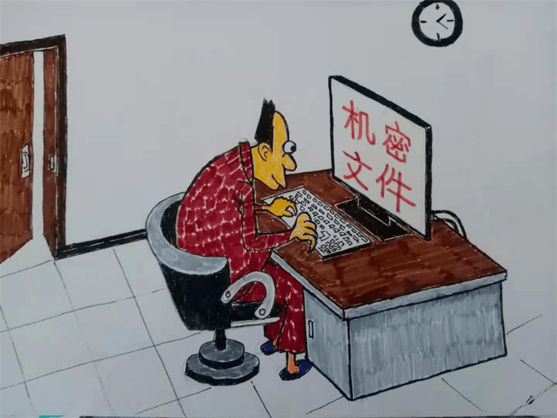 【安全工作提示】强化保密意识,警钟长鸣心间_国家秘密_文件_责任