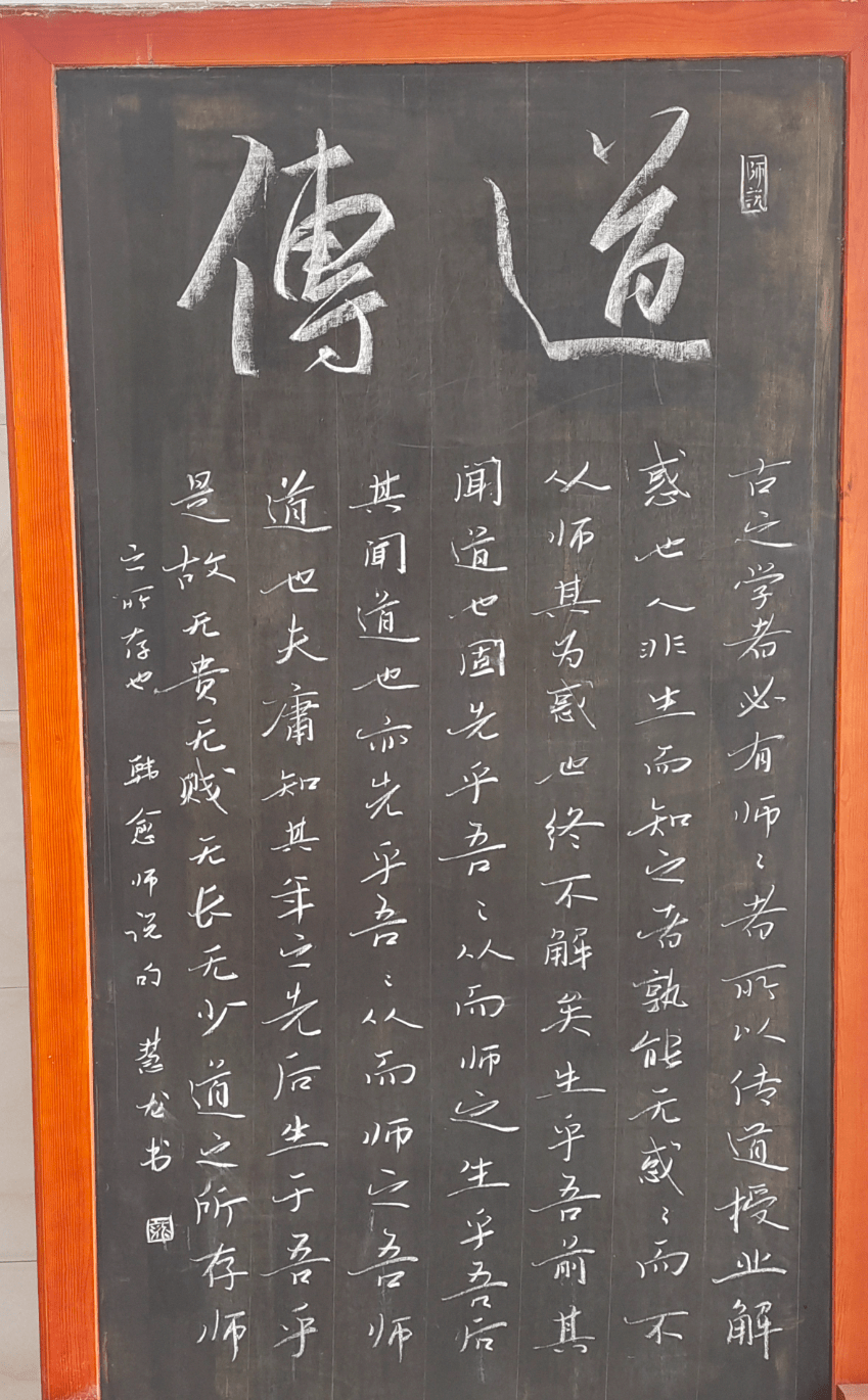 被中国人民大学征订选用!_刘慧龙_淄博_书法