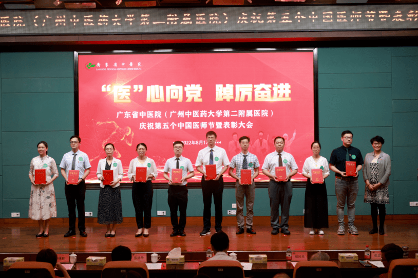 年度优秀医师代表:甘澍,陶兰亭,叶润英,张睿智,陈志远,曾靖,李柳宁,李