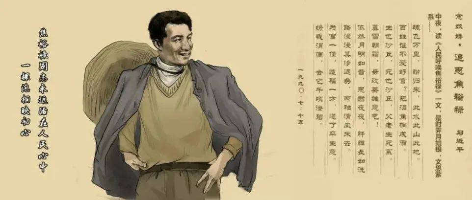 天下粮田