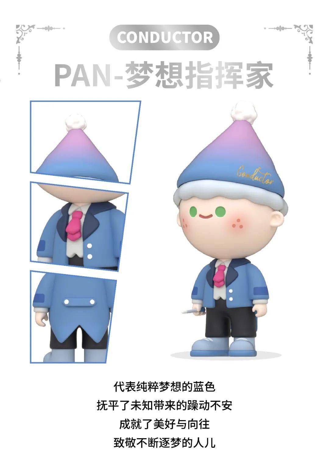 玉兰大剧院×PAN | 与梦想指挥家一起，演奏逐梦交响曲_搜狐网