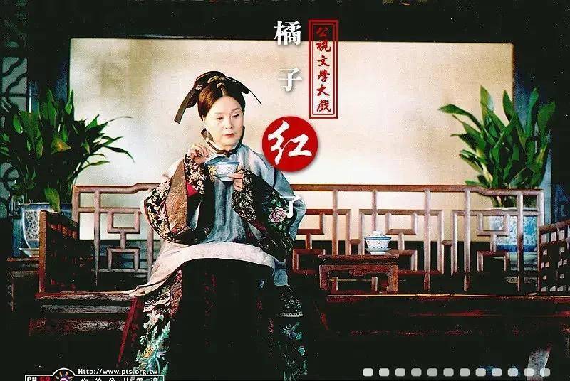 一妻两妾,豪门老爷专业户,周迅,黄磊的经典剧,橘子红了_寇世勋_许黎丹