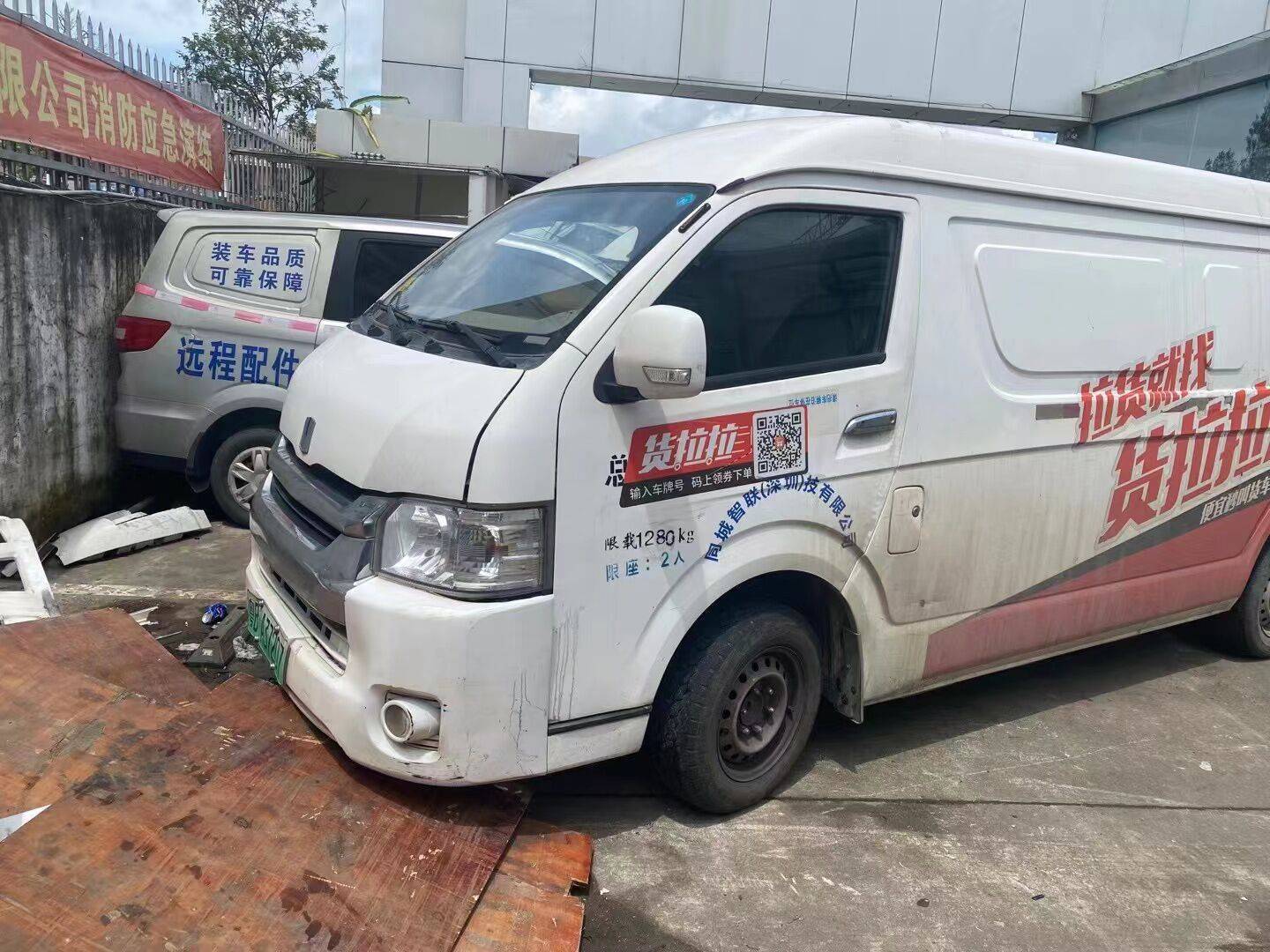 深圳找货车拉货怎么发朋友圈?货拉拉该怎么叫啊._补助_货运_物流