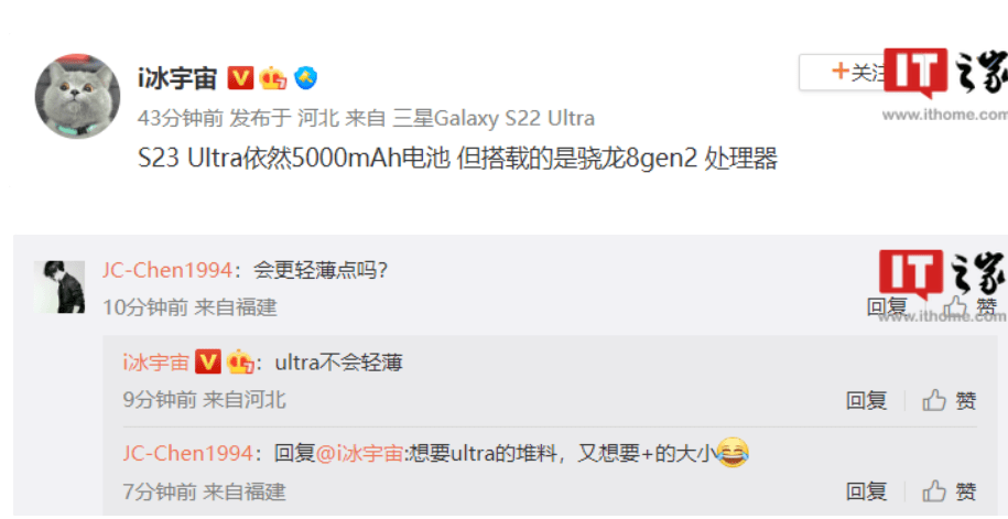 三星相机合作伙伴：Galaxy S23 Ultra 确认搭载 2 亿像素镜头插图1