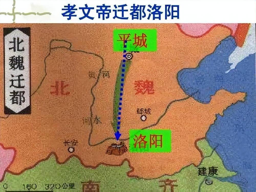 中国古代王朝五次伟大的迁都_诸侯国_发展_华夏