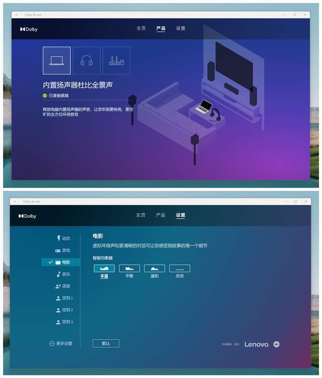 AMD 锐龙 7 6800H + RTX 2050 的 ThinkBook 14+,如何在轻薄本里卷出新境界?