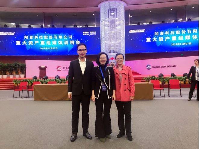 闻泰科技:独家解码“最大半导体并购交易”_安世_产业链_对价支付