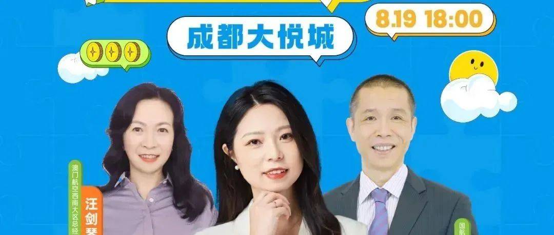 B站直播大航海时代