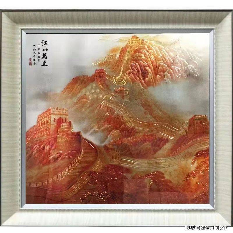 何超江山万里手工金雕画万里长城金雕画_cm_规格_成品