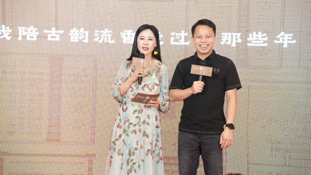 古韵流香举办品牌成立十五周年庆典圆满成功 | 十五周年纪念饼正式