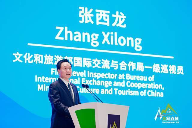 2022亚洲山地旅游推广大会 | 张西龙：携手同心，为亚洲旅游业振兴作出新贡献