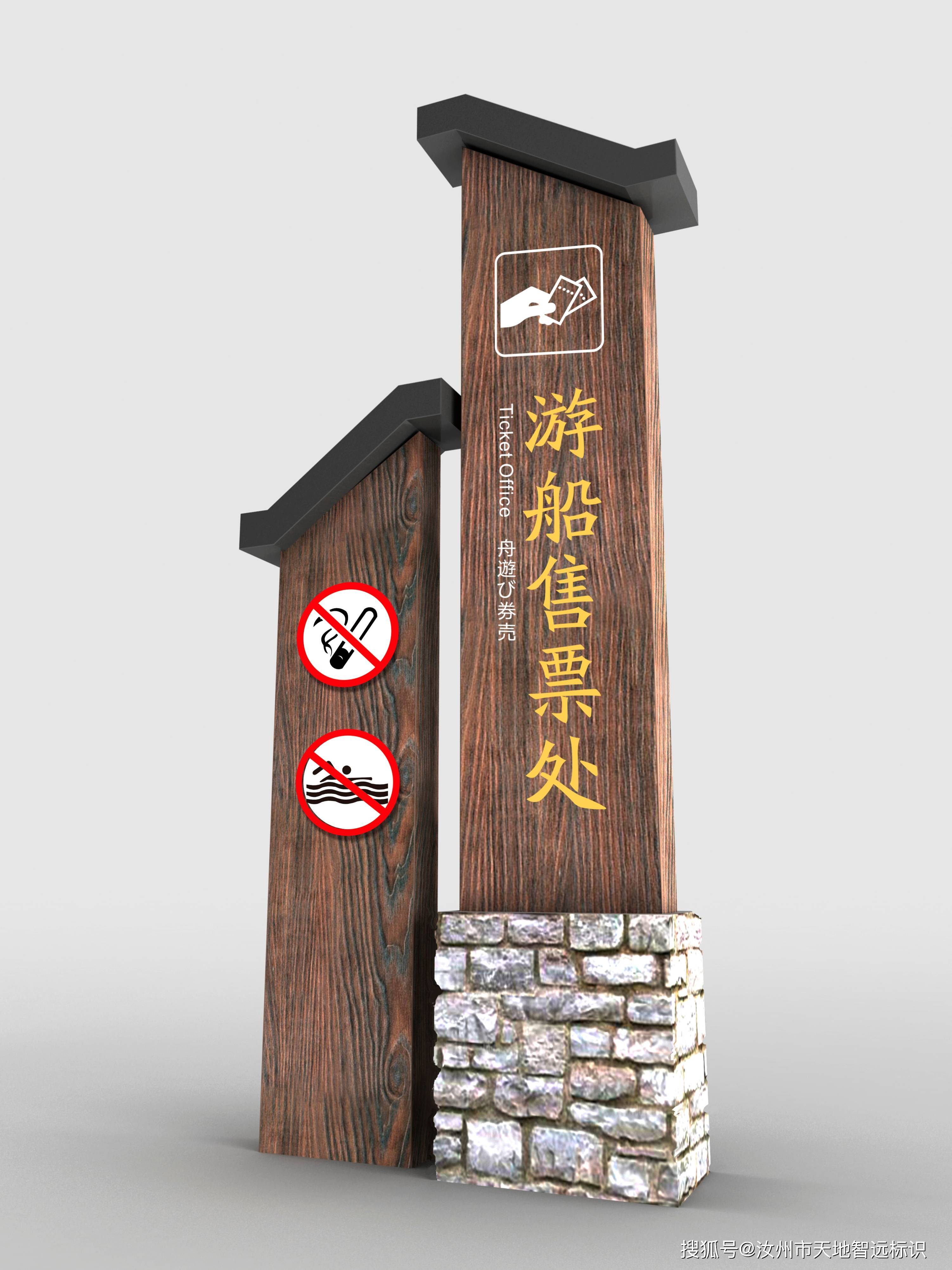 景区标识牌:这里好山好水,这里人民热情好客,美丽景区欢迎您!