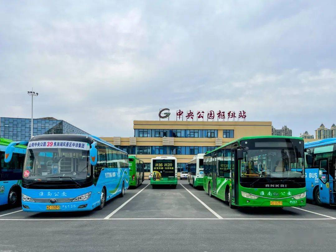 "为什么淮南公交车票价在3元 大部分的二三线城市的公交车票价都在2元