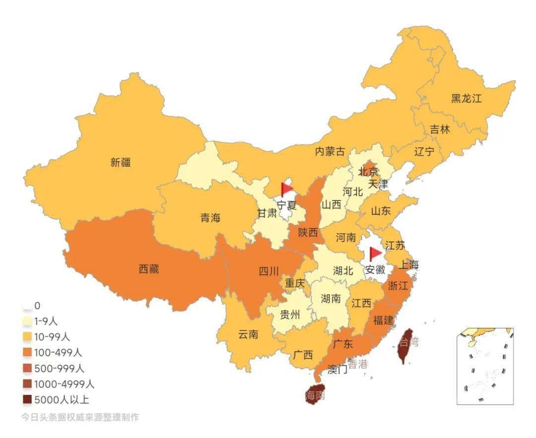 ( 截至8月20日 12時 )全國疫情分佈圖31個省(自治區,直轄市)和新疆