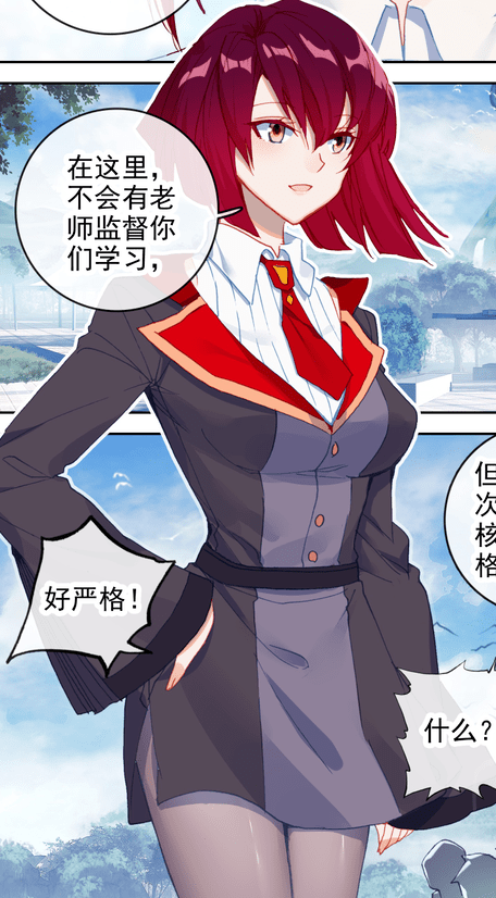 叶灵_姐姐_精灵