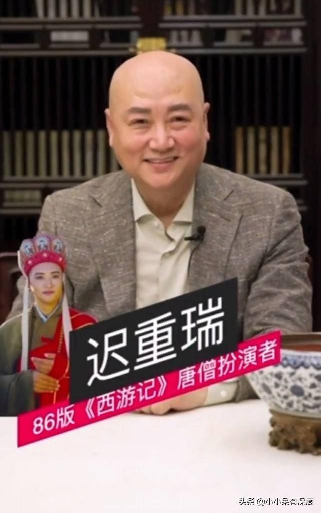 唐僧迟重瑞,居然开直播了!迟重瑞表面风光,家里规矩却很大?_陈丽华_大富豪_迟先生