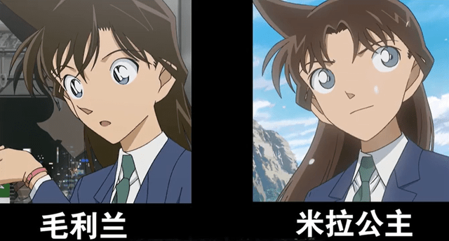 剧中有谁和毛利兰长得最像,那么非特别版中维斯巴尼亚王国的米拉公主