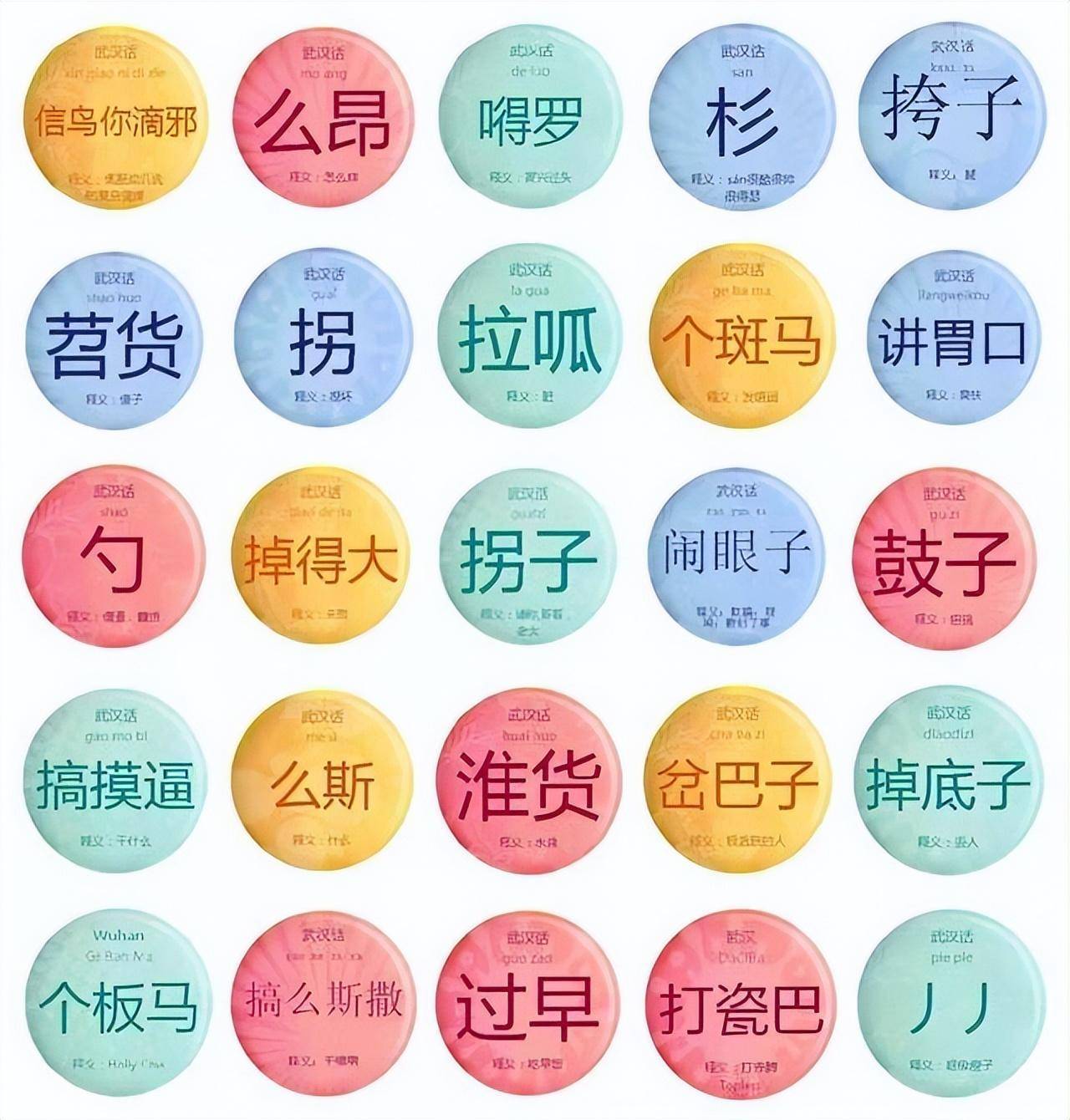 湖北省5大方言 谁才是主流?_黄梅话_嘉鱼_西南