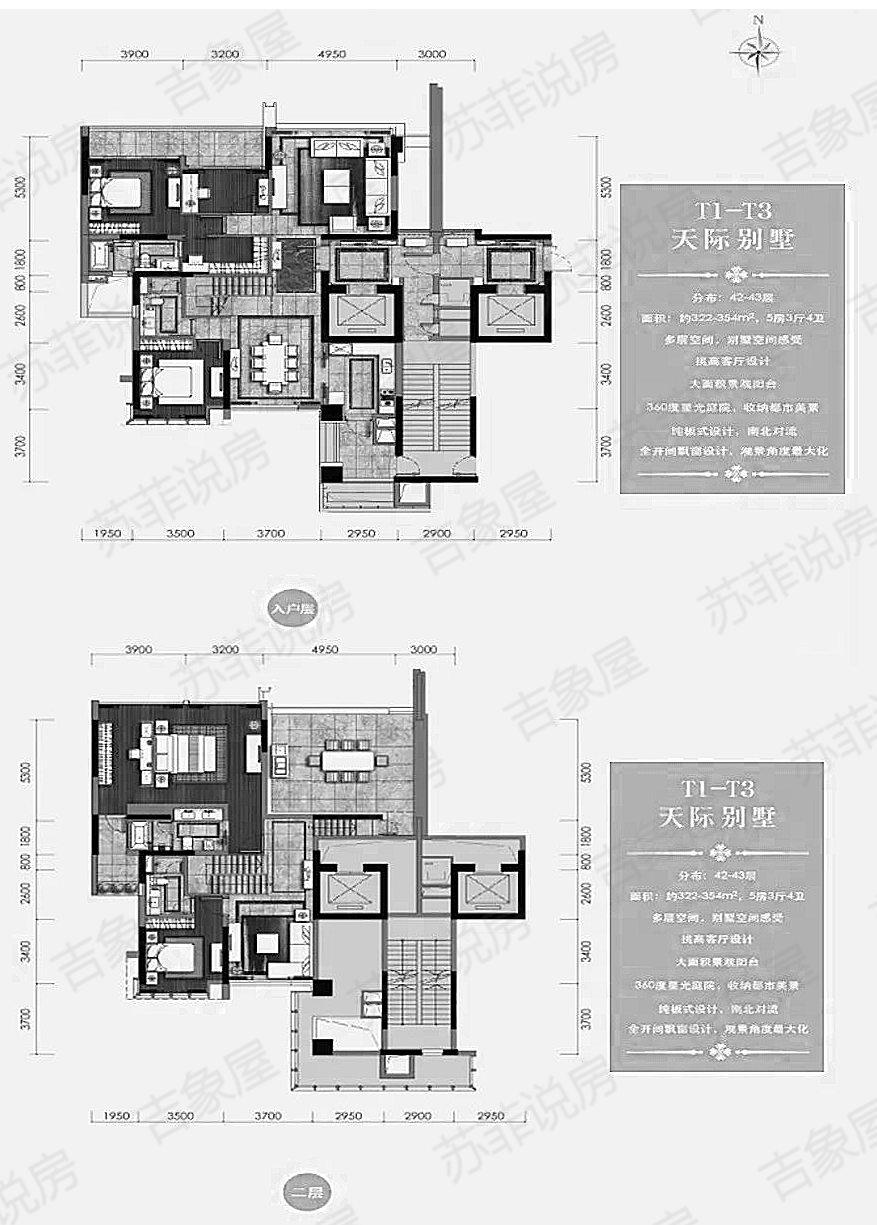 户型图▼小区户型面积汇总▼户型小结▼颐德公馆北区的户型设计