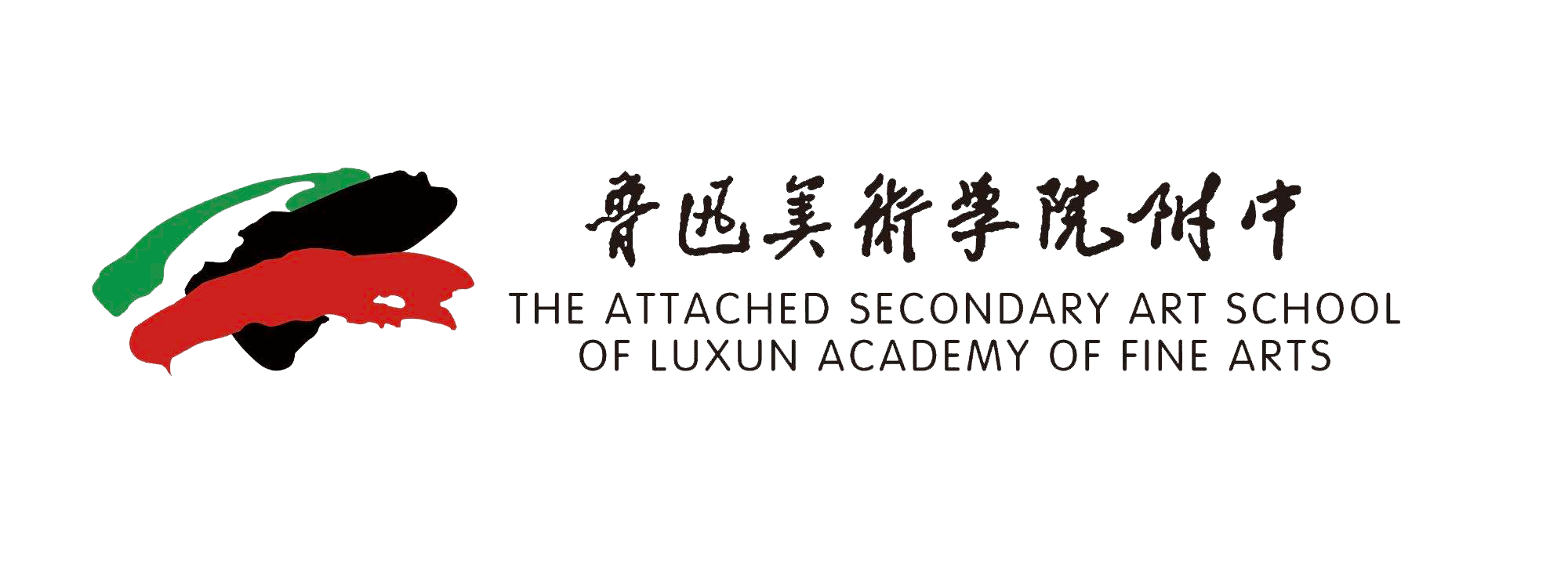 鲁美附中有哪些专业可以考-比较好的专业_美术_文化课_课程