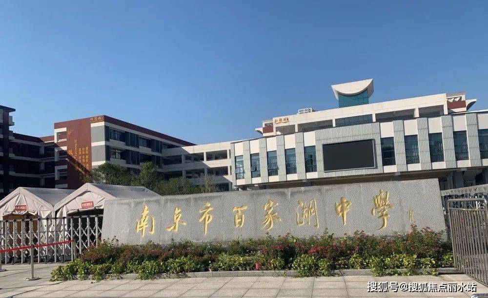 南京『金王府金都苑』售楼处电话『金王府金都苑』地址【营销中心】24