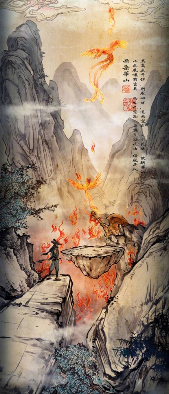 国产动画《新神榜:杨戬》手绘海报!蓬莱等绝美场景_沉香_龟爷_少年