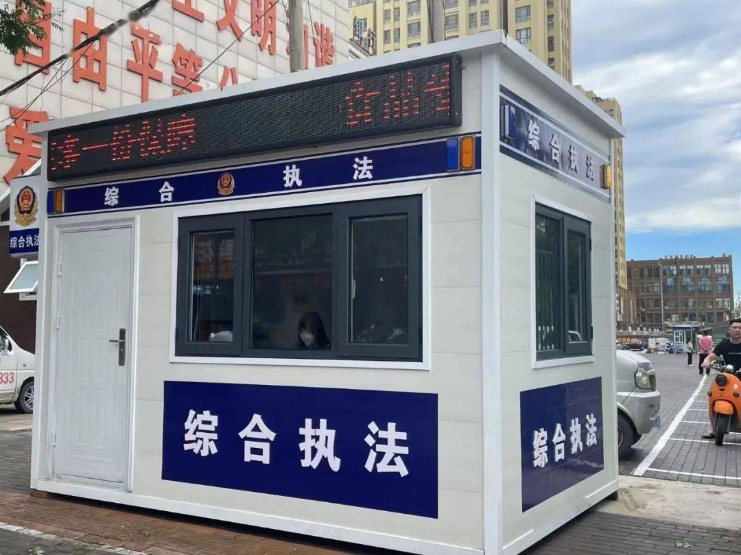 县执法局设立执法岗亭提高执法效率 服务群众"零距离"_管理_城管_居民