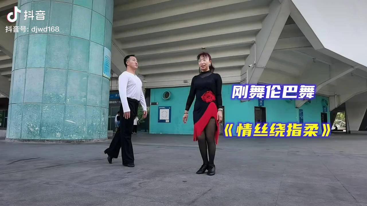 情丝绕指柔图片