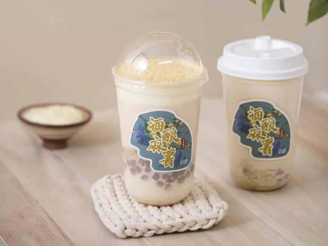 之前,茶百道曾推出过桂花酒酿奶茶,酒酿芋圆奶茶;古茗也上过酒酿麻薯