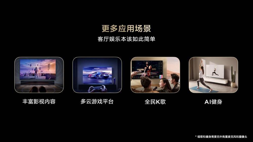 新一代真高刷电视T7G来了！TCL这次拿百级分区加持144HZ-家电圈官网